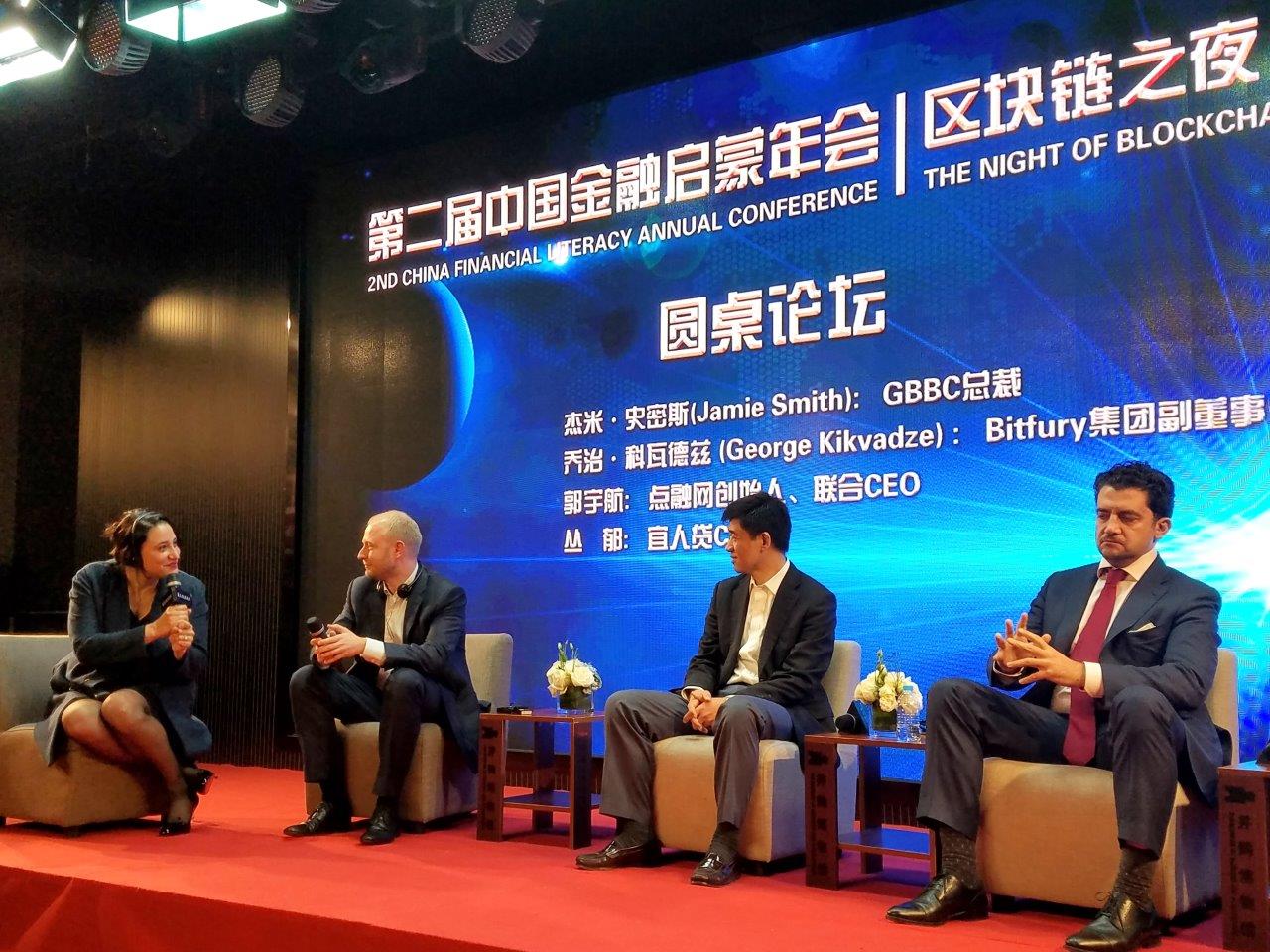 GBBC China Delegation, Shanghai photo 9